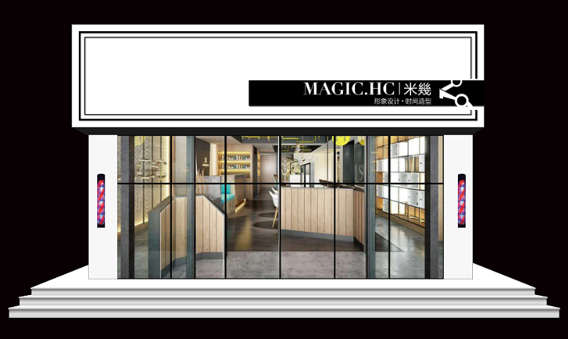 MAGIC.HG | 米線(xiàn) 門(mén)頭設(shè)計(jì)效果