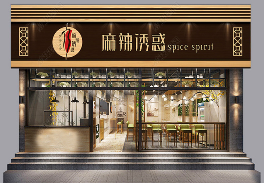 麻辣誘惑 splce splrlt 門(mén)頭設(shè)計(jì)