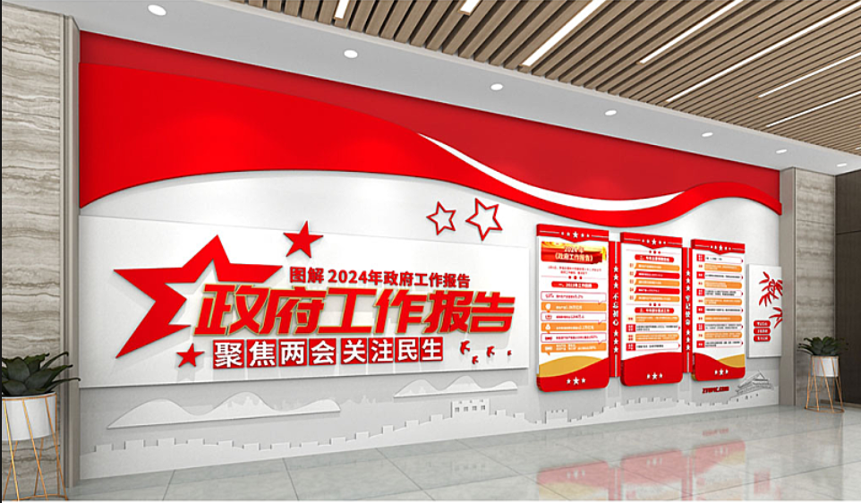 文化墻案例展示1
