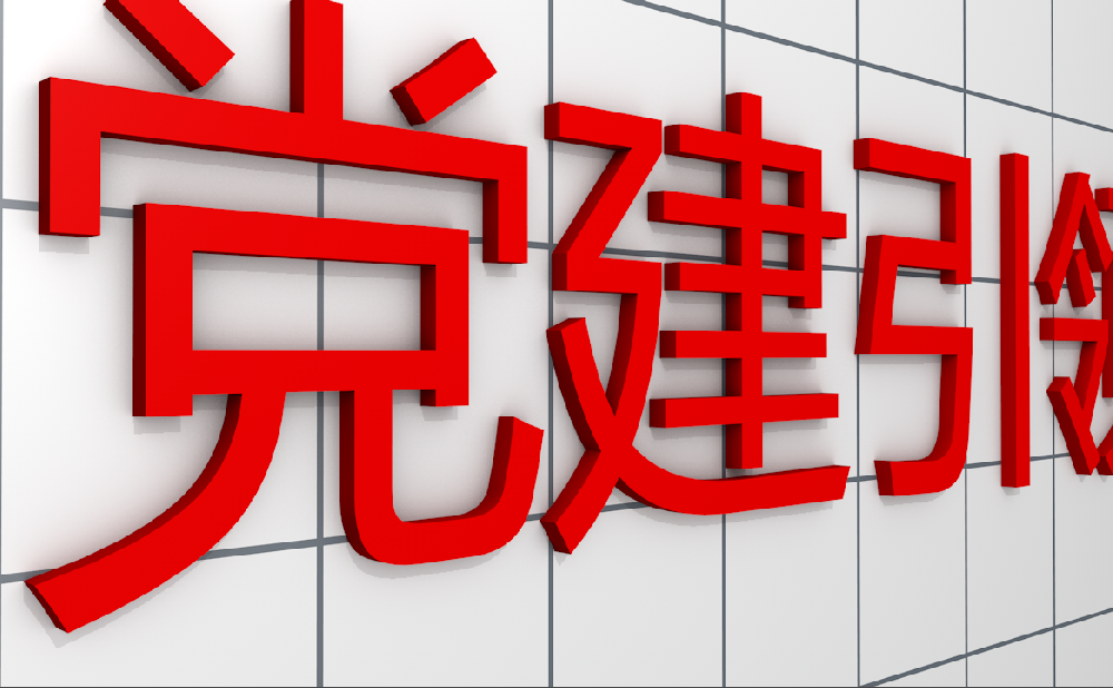 關于和研究亞克力和PVC異形封邊的話題