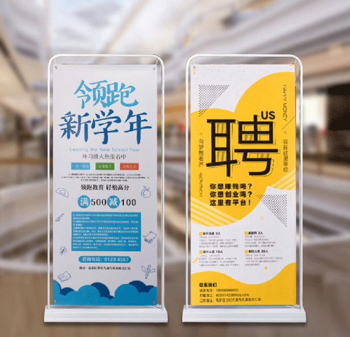 展架類(lèi)